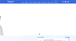 Desktop Screenshot of greeworld.com